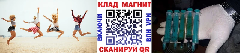 Купить наркотики Крымск APVP  МЕФ  COCAIN 