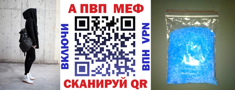 MEGA tor  Крымск  Альфа ПВП СК КРИС 
