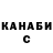 ГАШ 40% ТГК Sofia Khazanzun.