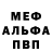 Амфетамин Розовый Owen Anderson