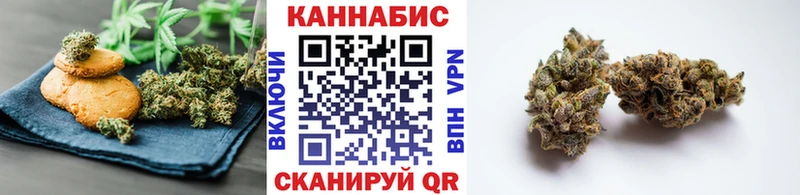 наркотики  Крымск  Печенье с ТГК конопля 