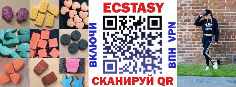 Экстази бентли  OMG маркетплейс  Крымск 
