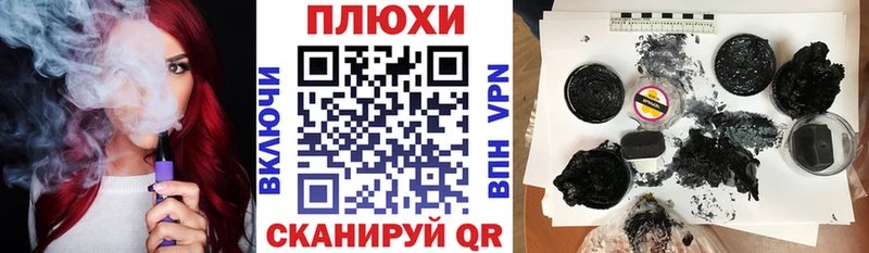 ГАШ хэш  Крымск 