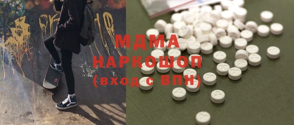 мескалин Балахна
