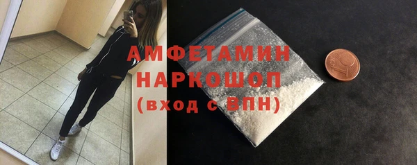 молекула духа Балабаново