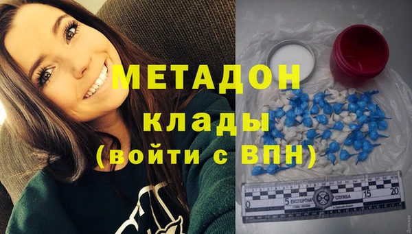 мескалин Балахна