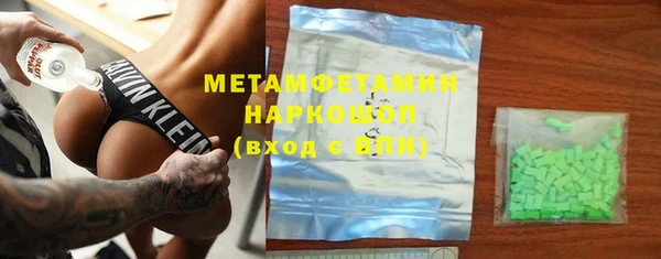 молекула духа Балабаново