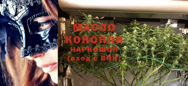 мескалин Балахна