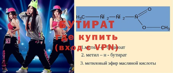 молекула духа Балабаново