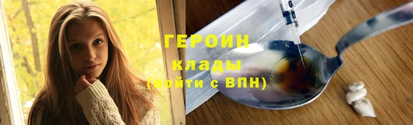 стафф Пересвет
