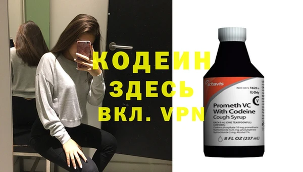 молекула духа Балабаново