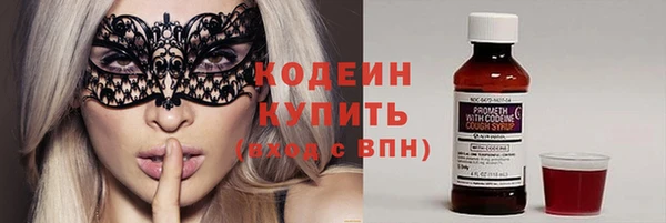 мескалин Балахна