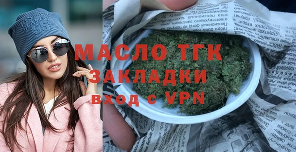 молекула духа Балабаново
