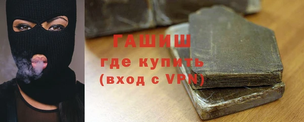 мескалин Балахна