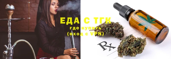 молекула духа Балабаново