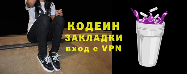 мескалин Балахна