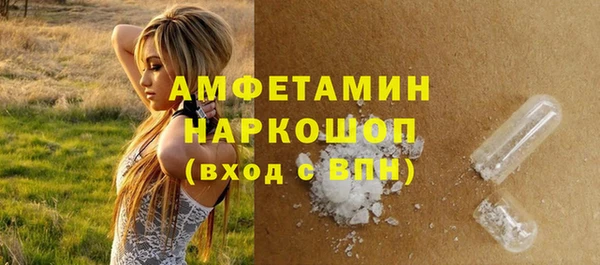 мескалин Балахна