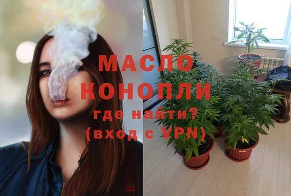 мескалин Балахна