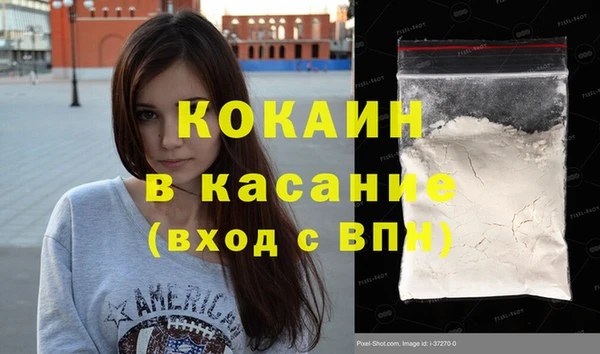мескалин Балахна