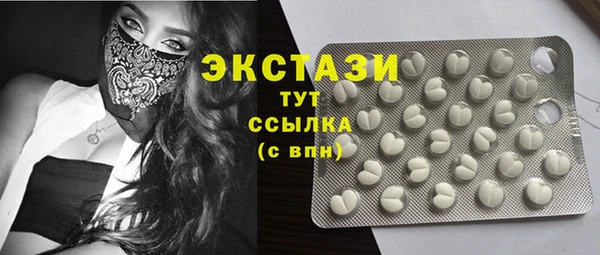 мескалин Балахна