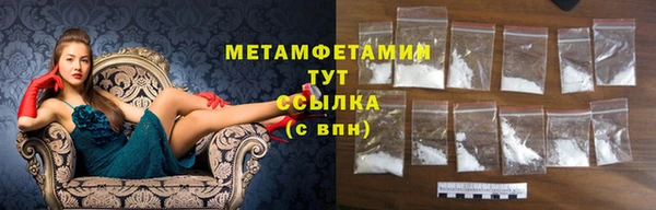 молекула духа Балабаново