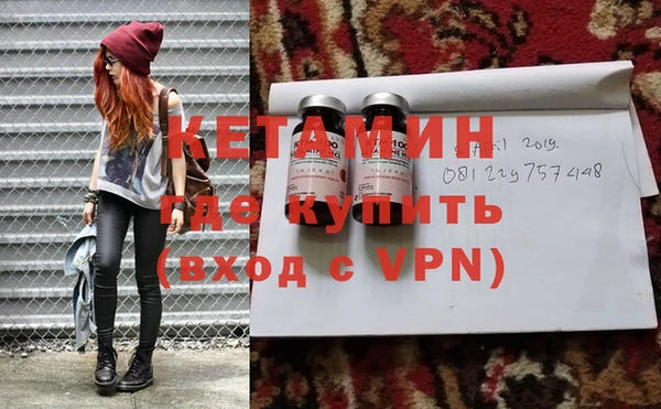 молекула духа Балабаново