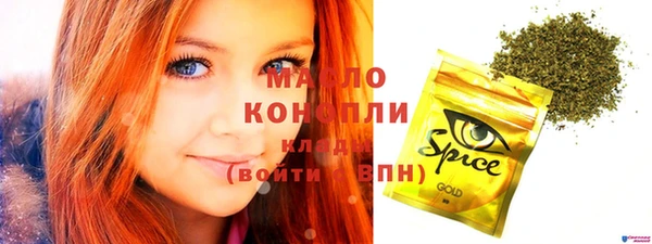 молекула духа Балабаново