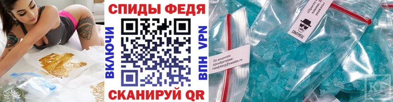 даркнет сайт  Крымск  KRAKEN зеркало  Метамфетамин витя 