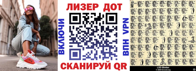 как найти закладки  Крымск  Марки N-bome 1500мкг 