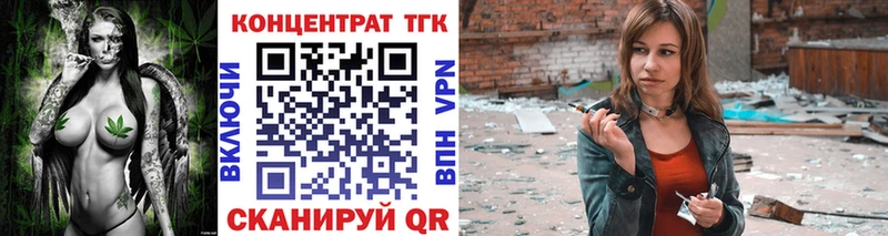 Дистиллят ТГК концентрат  что такое   Крымск 
